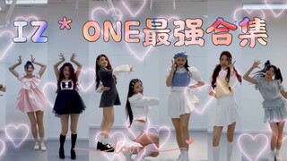 楚荞｜宥琳 IZ*ONE12首歌翻跳全网还原度最高合集练习室版  一直都超爱妹妹们 一起走花路吧～