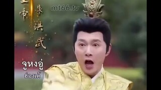 จูฉงจิ่ว ตอนที่ 1 - 5