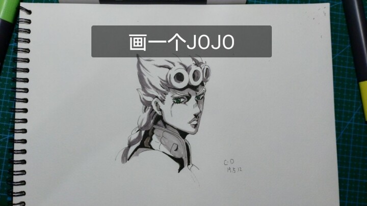 【JOJO】Gambarlah Angin Emas Jojo Giorno Giovanna