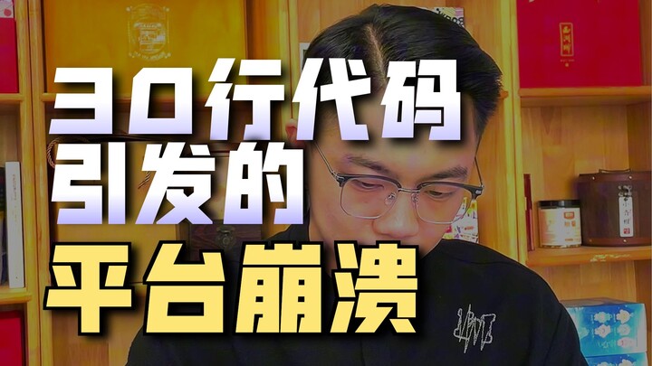 การออกแบบป้องกันความผิดพลาดสำหรับโปรแกรมเมอร์