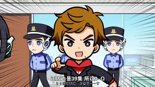 [DAY][假面骑士Zero-One][短篇动画][每人的日常生活][预告]