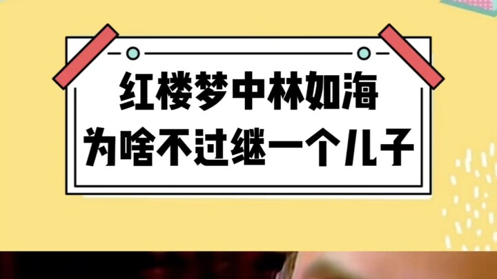 Even people from the Qing dynasty would exclaim that it’s far too feudal.