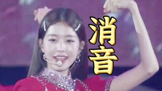 【消音】栗子假音高音竟然一点不虚！IVE日本演唱会ROYAL+TAKE IT两首副主打开麦消音