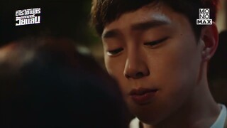 ตรงนี้ร้อนเนอะ | ฮีโร่ไซเบอร์ แฮกเกอร์วัยแสบ (Twenty Hacker) | ไฮไลท์ Ep.2