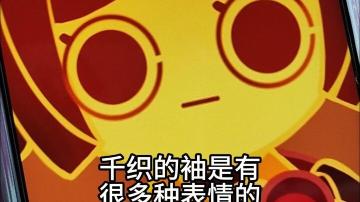 Ternyata lengan Chiho masih punya ekspresi tersembunyi!