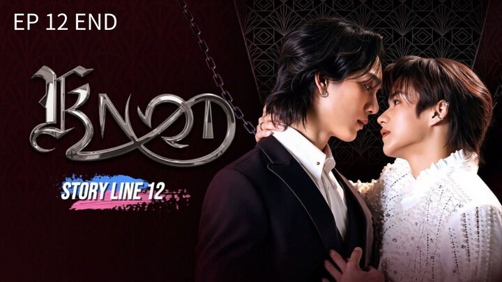 ๐น๐ญ EP 12 TAMAT : SUB INDO