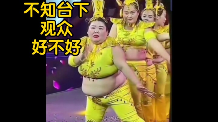 史上最搞笑的千手观音！我了个大去