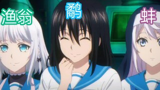 【噬血狂袭】鹬蚌相争 渔人得利 后宫争宠现场