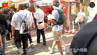 1386【竹下通り】東京写真