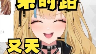 [Another] YLG fans must know the joke: Mu Che: 50+ same connection, You Tian: 230+ revenue😭After all