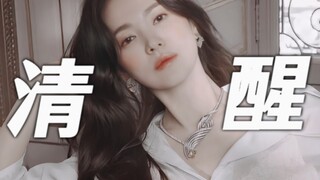 谁懂这姐的采访让人醍醐灌顶“我不会为了任何人放弃实现自我价值,我学会了爱自己,至今为止所做的一切都不后悔”足够强大的精神内核这才是真正大女主啊！！