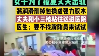 d(ŐдŐ๑) تم عرض صورة النحت الرملي مؤخرًا على الإنترنت [العدد الأول]