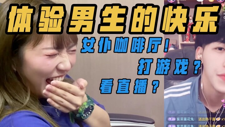 Tại sao các chàng trai đều thích làm những việc này??