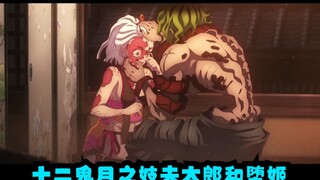 The Twelve Ghost Moons’ Jofūtarō and Datsuki—no matter how many times we’re reborn, we’ll always be 