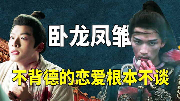 She dodged Zhang Wanyi’s forbidden romance but couldn’t escape Wang Xingyue’s scandal of “stealing a