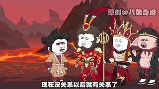 西游37无广