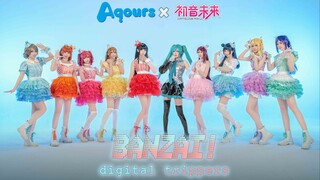一镜到底！正机位『BANZAI！digital trippers』水团初音联动曲翻跳【热带F】