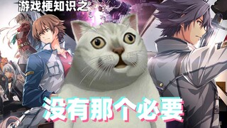 Kiến thức về meme game: Không cần thiết đến thế