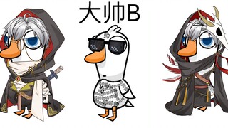 Chính thức Gà Vịt Sát tặng tôi trang phục tùy chỉnh! Hóa thân thành bên A hành hạ bạn bè trực tuyến