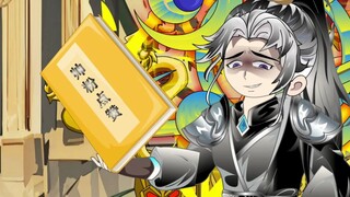 奇遇大善人，第一季