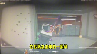 Thời gian giám định con người bất thường