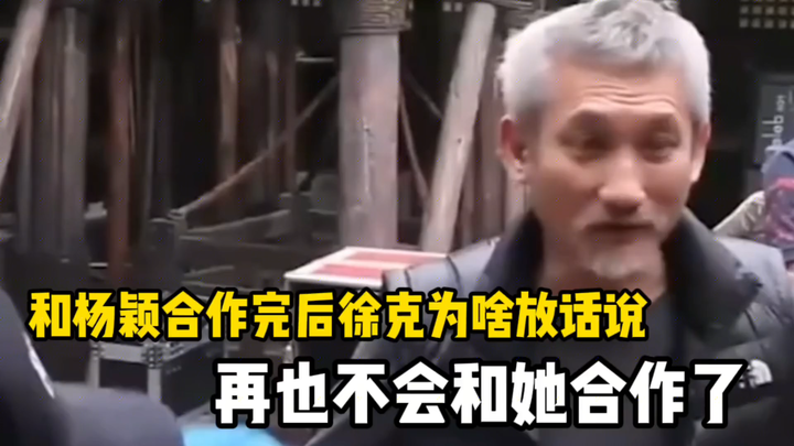 After collaborating with Yang Ying on "Young Detective Dee: Rise of the Sea Dragon," Tsui Hark decla