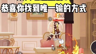 Trò chơi di động Tom và Jerry: Bạn muốn thua phải không? Tôi sẽ giúp bạn