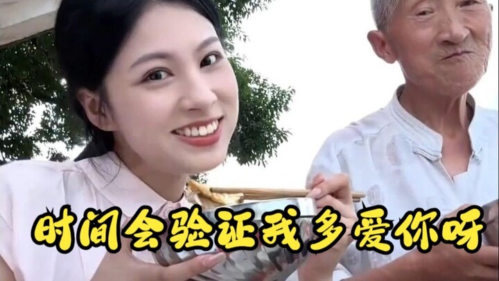 เวลาจะพิสูจน์ว่าฉันรักเธอมากแค่ไหน