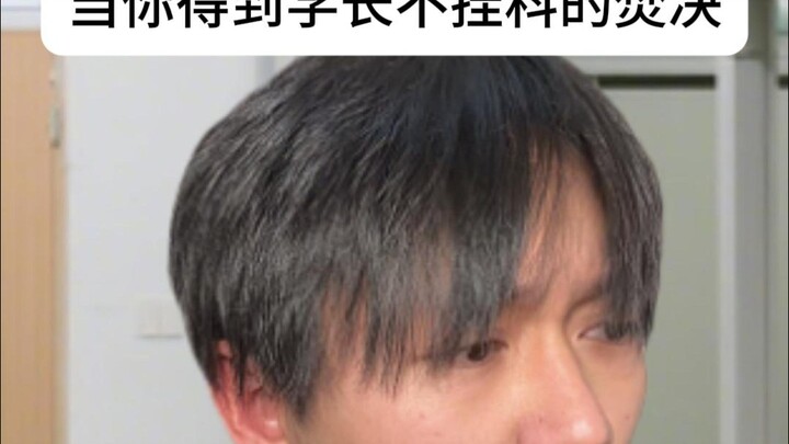 Ketika kamu mendapatkan jurus pamungkas senior untuk tidak gagal kuliah