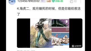 当你穿越到磁场世界，且有以下开局，你会怎么样？