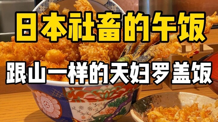 Episode Dinas ke Kyoto dari Seorang Karyawan Jepang! Tempura Seperti Gunung dan Mango Goreng?!