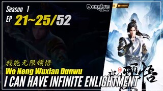 I Can Have Infinite Enlightment Season 1 EP 15 ~ 20  我能无限顿悟 Wo Neng Wuxian Dunwu | Donghua 1080P