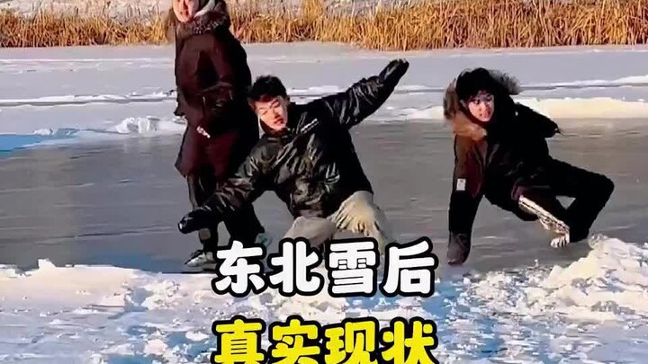 东北雪后真实现状，下雪就得呲溜滑。