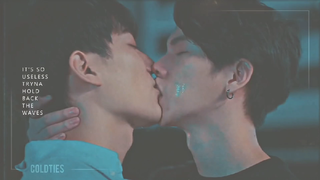 [BL] เราเป็นผู้ชายแต่เรารักกัน 12