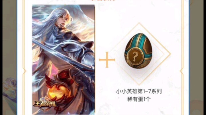 LOL 10th-anniversary group raffle — luck doesn’t favor fools