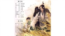 mdzs ad s2e1