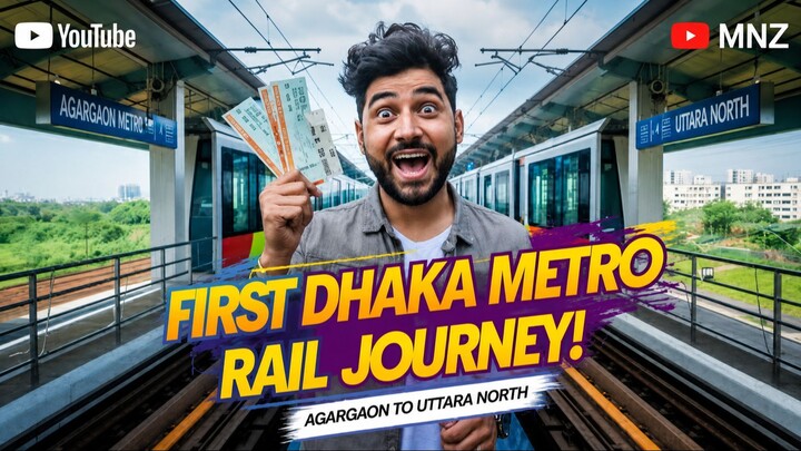 Dhaka Metro Rail Experience 🚆 | Agargaon to Uttara North | Bangladesh Travel Vlog