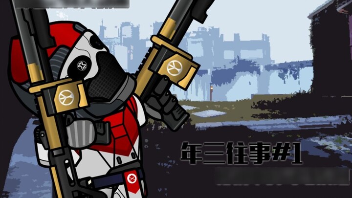 [Destiny 2 Fan Animation] What does the Sima Head Titan of Year 3 look like?