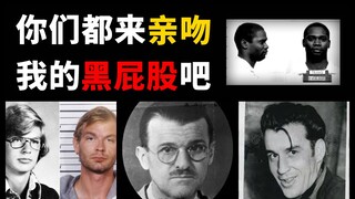 【Hati-hati saat melihat】Pernyataan Terakhir Narapidana yang Menunggu Eksekusi