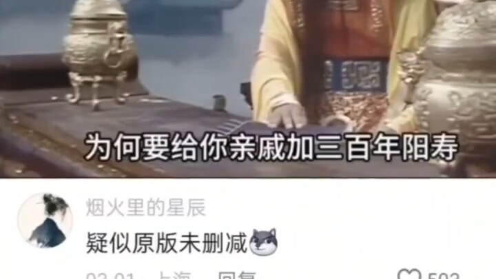 Sun Wukong: I wanted to be the Great Sage Equal of Heaven, but you turned me into the Great Sage of 