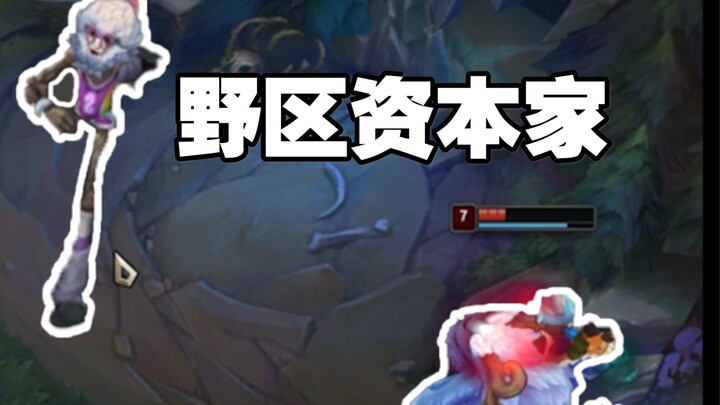 The wicked capitalist, Aiweng