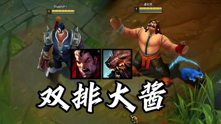 Ueno Collaboration
