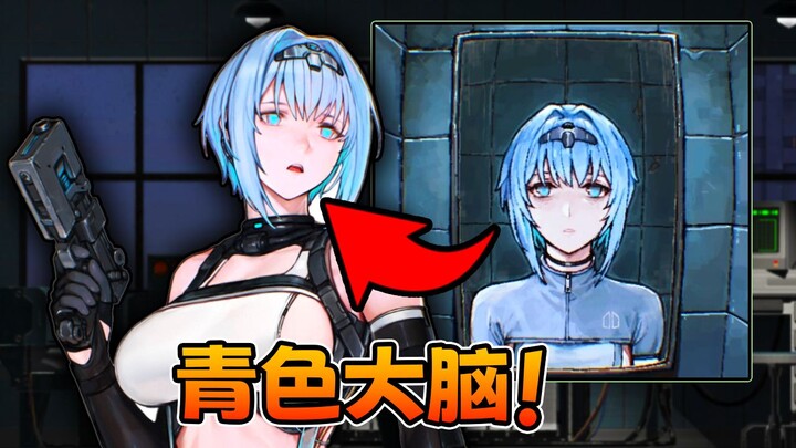 San-Dropping Save Point: Is This Girl’s Brain Already Over the Edge? Full-Game Guide for CyanBrain! 