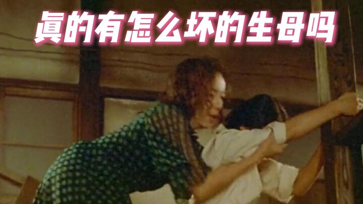 ทำไมต้องให้กำเนิดลูกถ้าคุณเกลียดมัน?