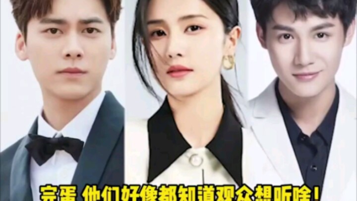 “Li Yifeng, Bai Lu, Zheng Yecheng, Ren Jialun, Yang Zi” Para selebriti benar‑benar paham apa yang in