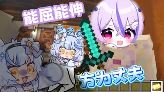 【MC狼人杀】求饶居然有用，那我一定要活下去！【搞笑集锦】