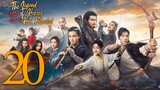 🇨🇳EP20 The Legend of Heroes: Hot Blooded (2024)