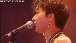 Beyond Live 1991