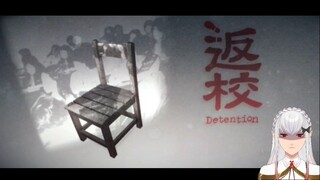 GAME HOROR DETENTION [Part 1] Perjalanan Pulang?.?.?