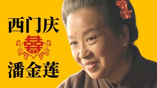 【Xiaoqixia】Rencana Sempurna Wang Po dalam "Water Margin"